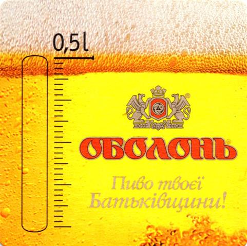 kiew ki-ua obolon quad 2a (190-0,5 l) 